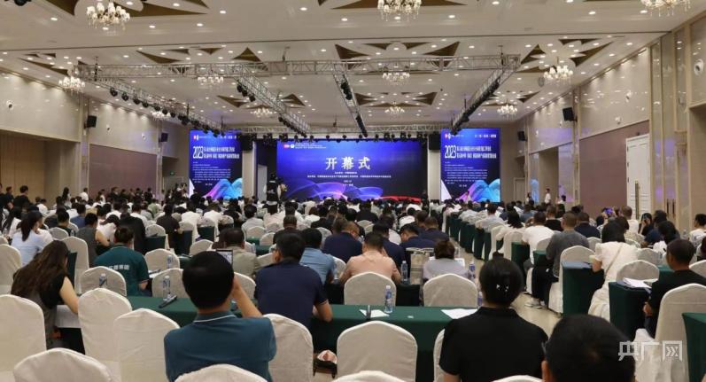 k1体育3915娱乐第五届中国（彰武）铸造硅砂产业高质量发展会议开幕(图1)