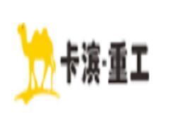 注册k1体育重庆卡滨通用机械有限公司：用创新改变未来以品质铸造品牌！(图1)