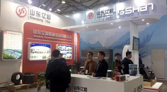 亿和机械装备公司参展第十四届上海国际铸造展览会k1体育3915娱乐(图1)