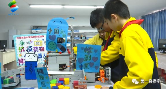 k1体育3915娱乐厉害了少年！惠州小学生设计“抗疫药物分拣机器人” 获奖(图1)