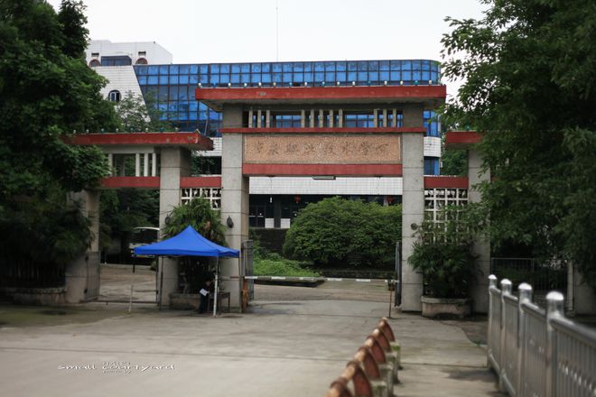 重庆北碚天马寨机械工业第三设计研究院（老三院）旧址k1体育下载掠影(图2)