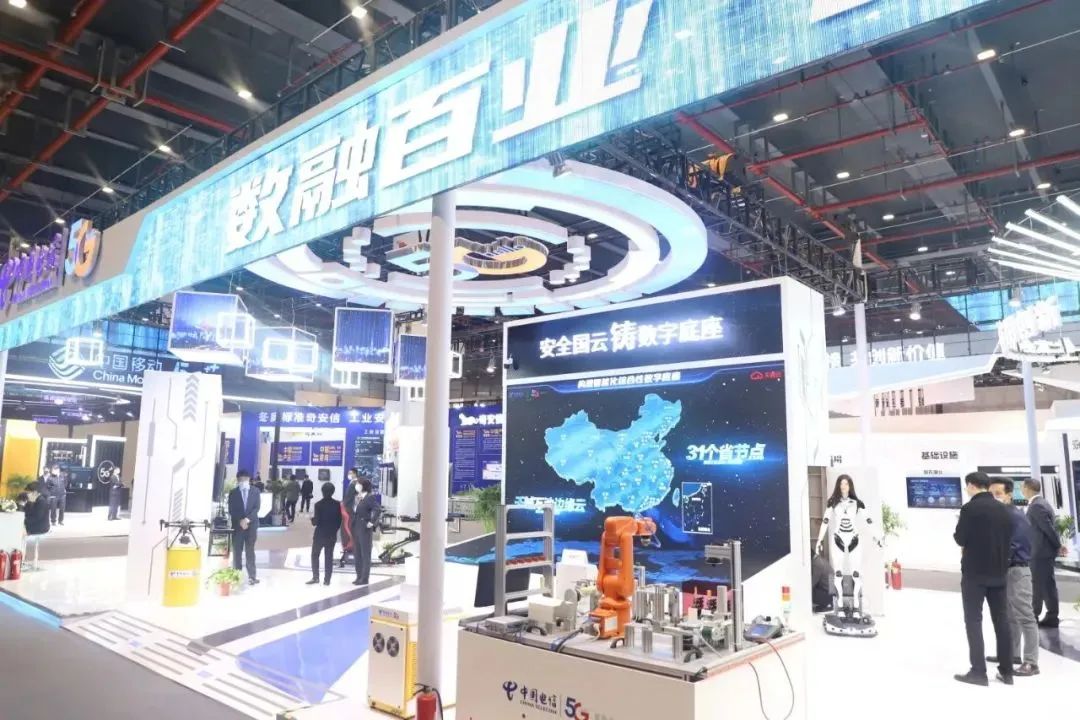 k1体育3915娱乐2023中国5G+工业互联网大会19日至21日在汉举行(图2)