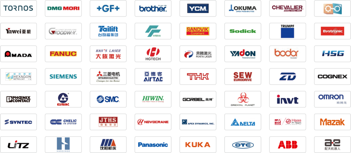 k1体育下载2023广东（佛山）国际机械工业装备博览会(图1)